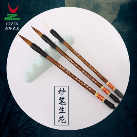 Wholesale of fine writing brushes, exquisite brushstrokes, wolf-hair and sheep-hair writing brushes, beginner's practice brushes for large and small regular script calligraphy and painting Wholesale of fine writing brushes, exquisite brushstrokes, wolf-hair and sheep-hair writing brushes, beginner's practice brushes for large and small regular script calligraphy and painting